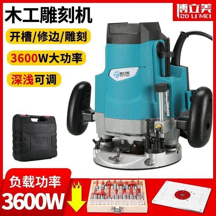 大功率 多功能 木工工具电木铣开槽机雕刻机大锣机榫电木铣全铜线
