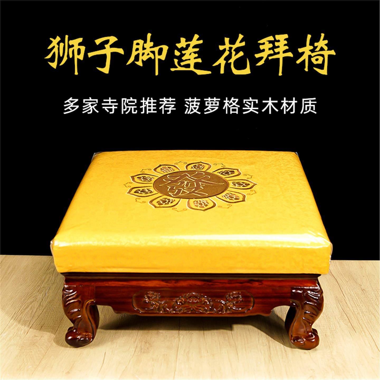 礼佛烧香敬神拜凳家用软凳垫打坐禅修专用垫拜垫莲花跪拜磕头蒲团