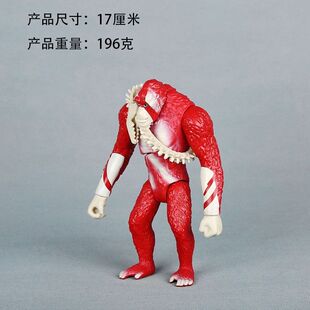 2024彩星哥斯拉大战金刚刀疤王雪魔石穆雷克斯雷吉翁手办怪兽玩具