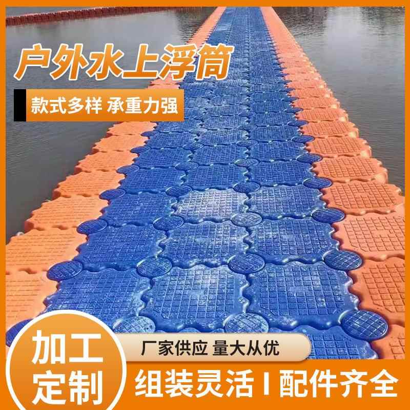 可停泊船只水上码头浮桥配件规格多样浮筒水上码头浮桥吊环螺丝