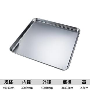 千层糕蒸盘凉糕模具马蹄糕蒸盘蒸发糕的容器蒸盆加厚不锈钢长方形