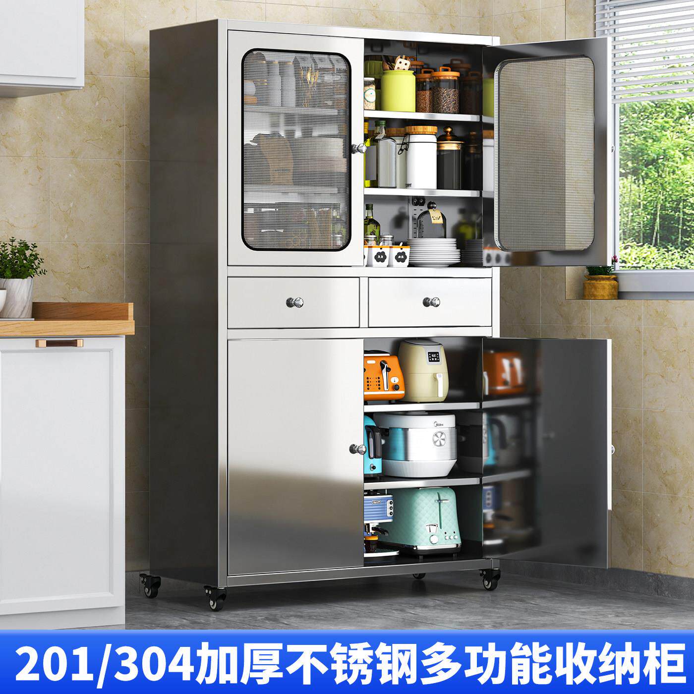 厨房置物柜不锈钢碗柜定制餐盘收纳整理家用碗筷柜杂物橱柜带轮子