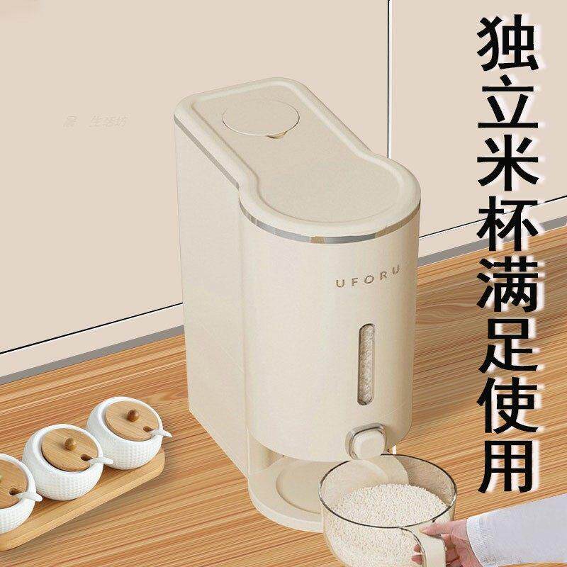 家食yz-2625级品用米筒厨房装桶米桶防虫防潮密封防霉储米箱米米