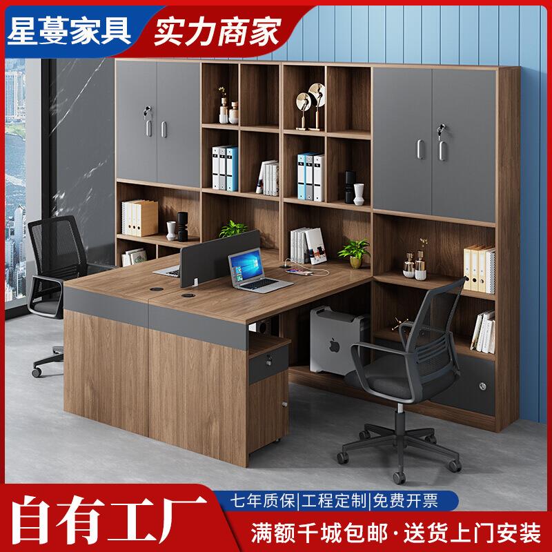 办公桌简约现代办公室组合式职工高柜办公座椅面对面二人位办工桌