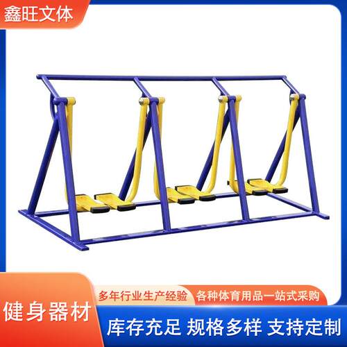 健户20240520外身器材厂公园区广场区小老年人新农村社运动器材体