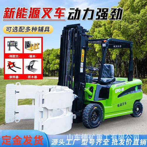 多功能电动叉车座液压四轮堆高车2吨式装卸车锂电电驾QEV动搬运车