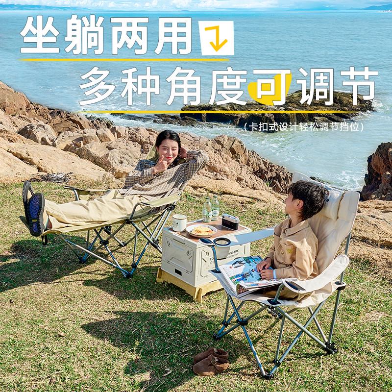 露营午休两用凳子折叠沙滩沙滩椅椅子办公室便携式钓鱼躺椅户外