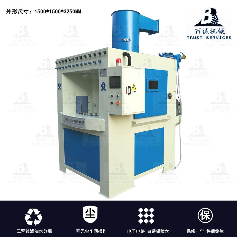 自动转盘喷砂机/模具转盘喷沙机/瓶类圆柱类表面清理氧化喷砂设备