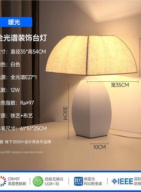 新款vin古tage黑白中卧台灯高级感创意新式氛室中围感客厅书房床