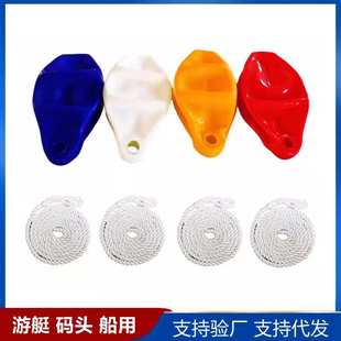 A型充气PVC船用防撞靠球 秋千球 游艇防撞靠球 水上浮球航道浮标