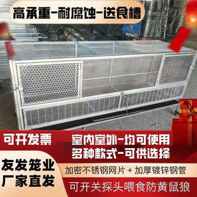 鸡笼子不锈钢网鸭笼鹅笼兔笼鸽子笼可外探头喂食加厚防黄鼠狼鸡笼