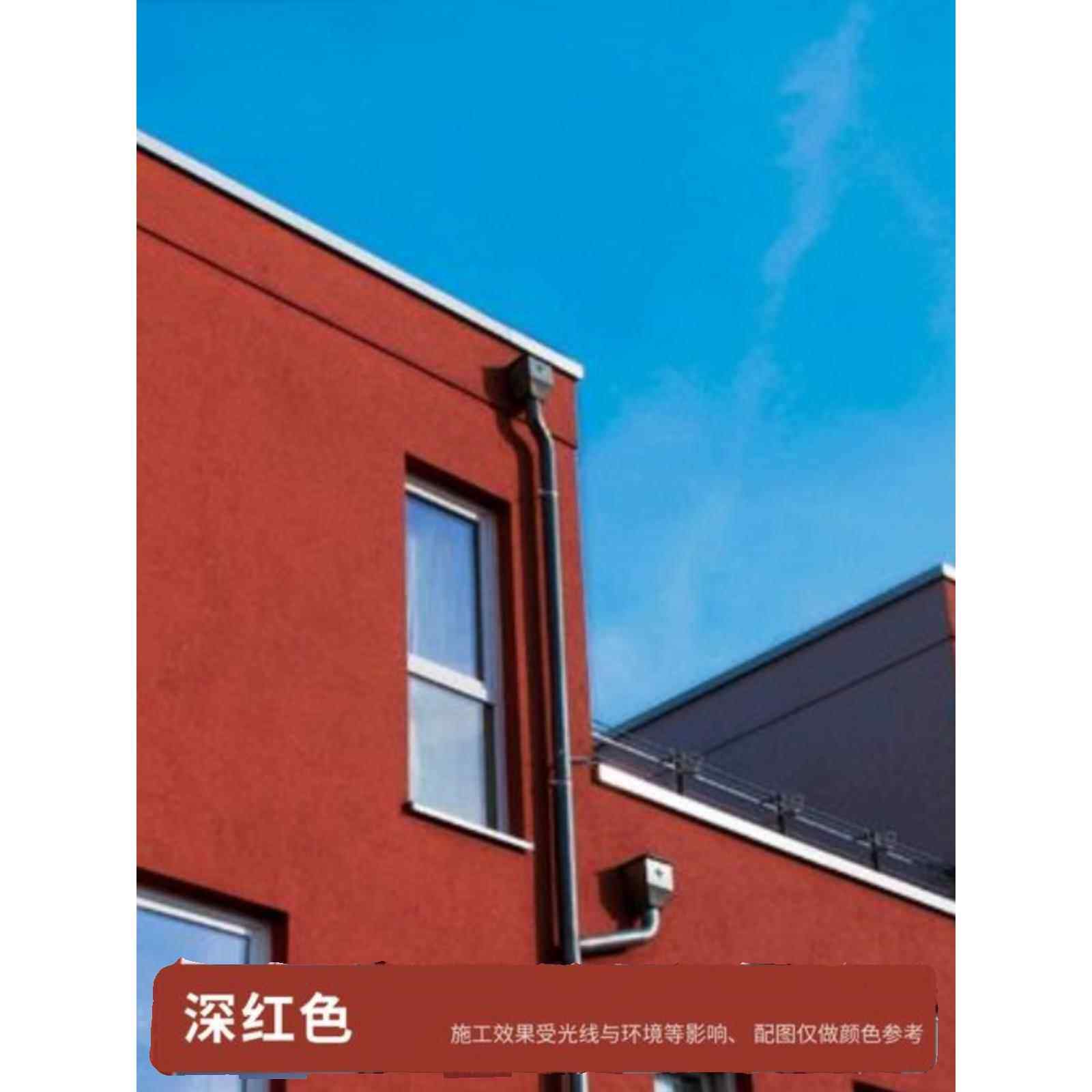 外墙水性涂料红色乳胶漆墙壁面漆哑光防水净味深红咖啡红战地女神