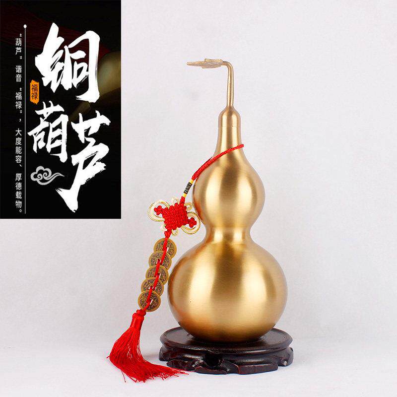 铜葫芦摆件纯铜葫芦挂饰大小号家居客厅装饰礼品铜葫芦开 盖空心
