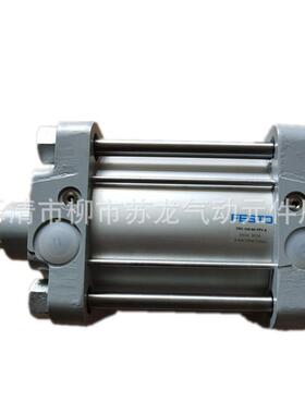 DFESTO标准气缸NG-200-25-50-75--100-125-150-15200-250-P358P7V