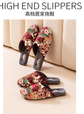 秋冬新中式缎面棉拖鞋男女室内防滑厚底加绒保暖加厚居家用高级感