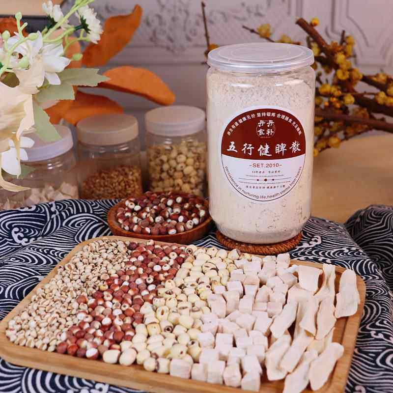 五行健脾散现磨山药薏米芡实茯苓莲子粉五谷杂粮食疗代餐粉脾胃粉,咖啡/麦片/冲饮,代餐粉,淘宝优惠券,粉丝福利购,淘宝优惠卷