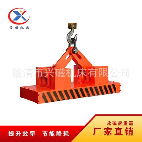 磁力吊起重 器DIJ自吸钢式永磁起重器天车 磁吊板强力起重器生产