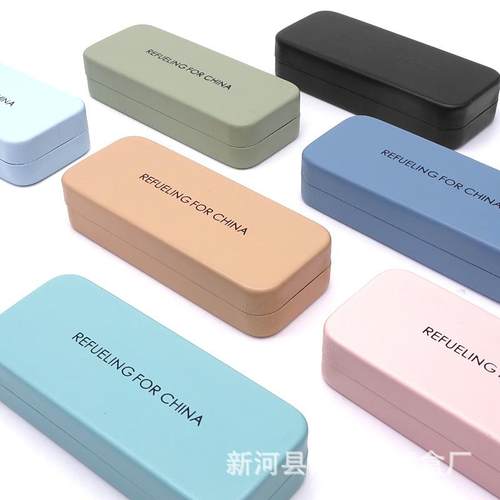 2023新款眼镜盒子便携高级感日系女太阳墨镜收纳抗压儿童男眼睛包