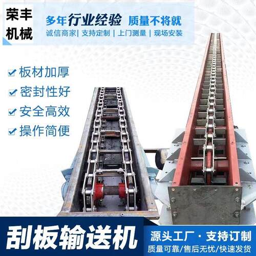 刮板输送机沙石水泥FU链条式刮板输送机煤矿用MS埋式刮板输送机