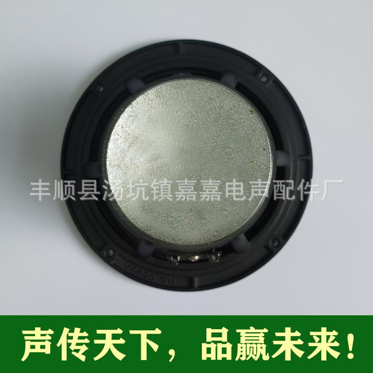 .2架5寸低音喇叭玻纤庭影院音响铝盆家扬5无声器