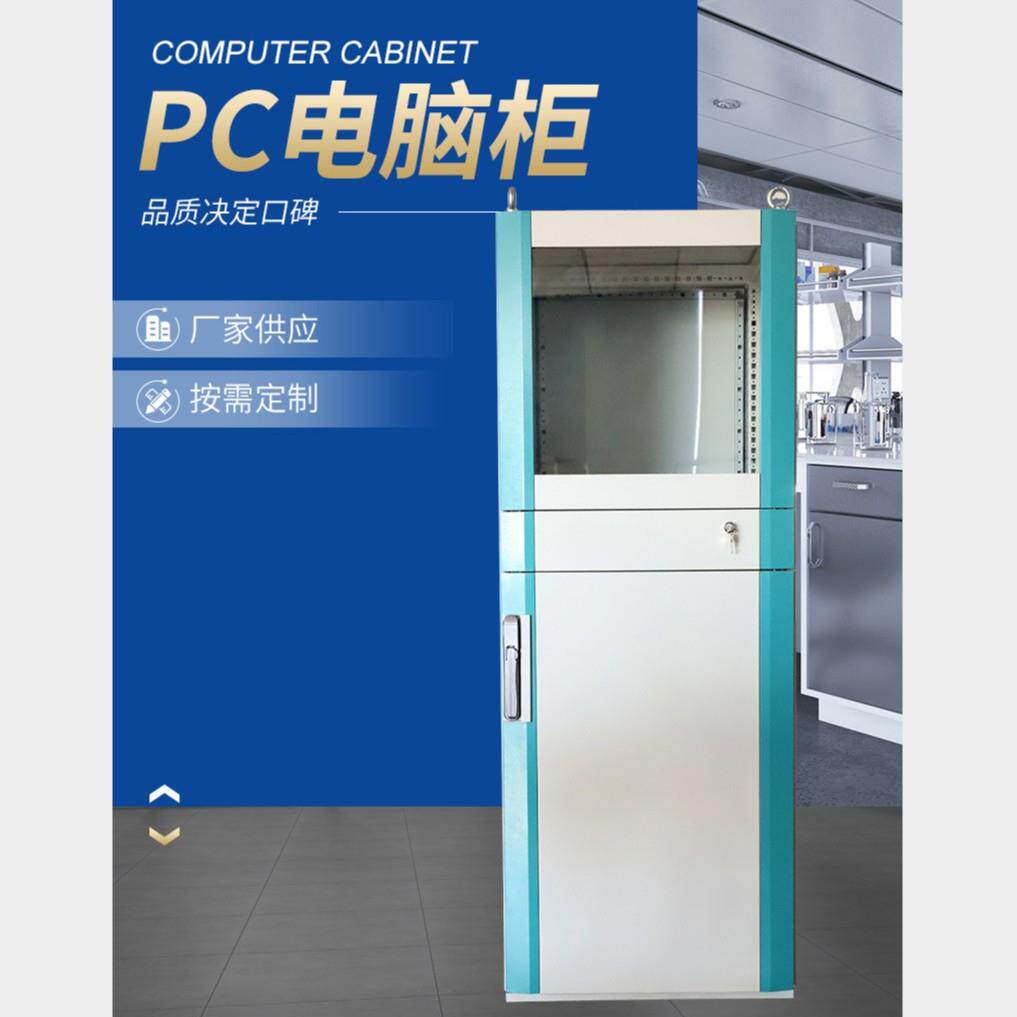 好夫满数控机床PC控制柜多规格现货SPCC工业电脑柜厂家