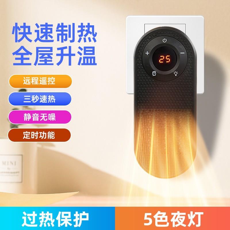 跨境迷你暖风机七彩灯光办公桌面家用小太阳小型插墙电暖器取暖器