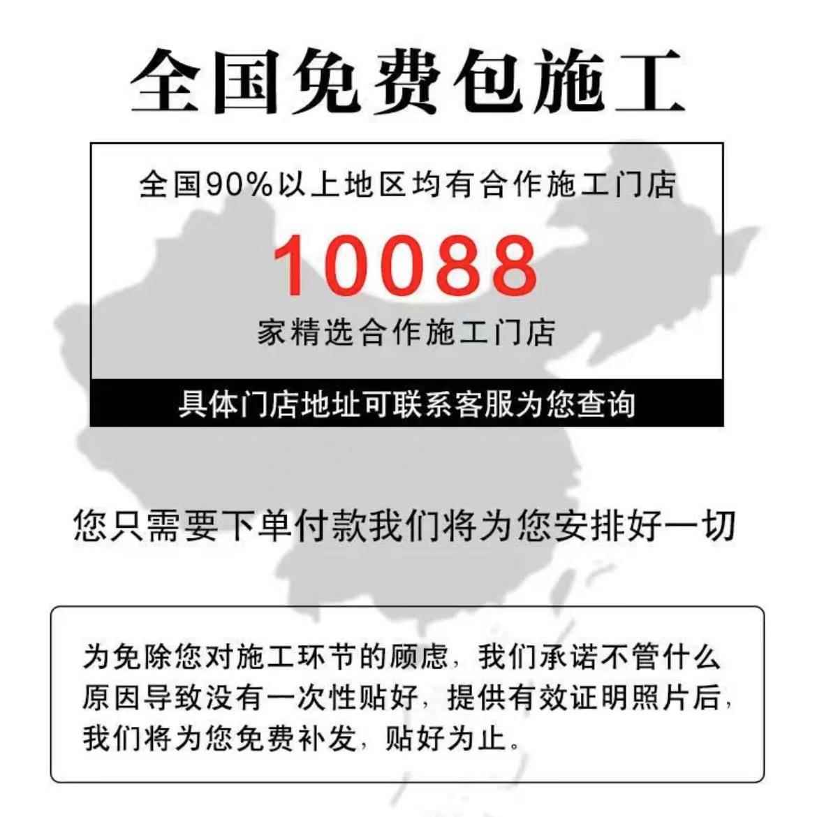 汽车车顶膜进口三加厚窗膜高亮黑仿全景天天窗膜改装改层贴ltao78