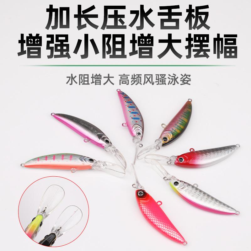 vib长舌沉水米诺远投鳜鱼台钓饵