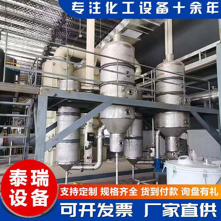化工立式大型不锈钢强制循环蒸发器MVR多效蒸发母液低温蒸发设备
