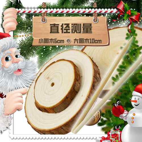 新款直销扭扭棒圣诞树diy配件仿真圣诞树支架通用圣诞树底座可搭