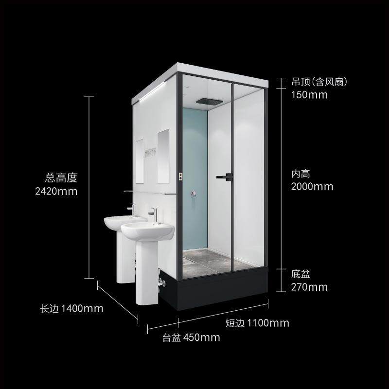 蓝6652外置台盆干湿分离浴室一体式卫生间厕所集成浴室景区宾馆