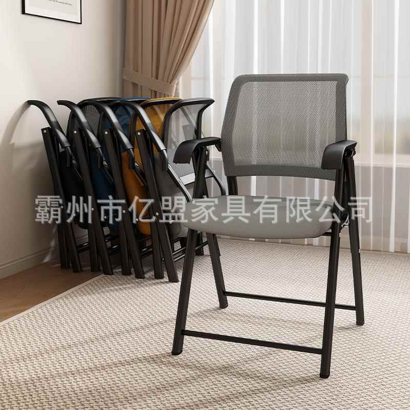 新款直销电脑椅免安装舒适办公椅家用可折叠小网椅会议职员培训椅
