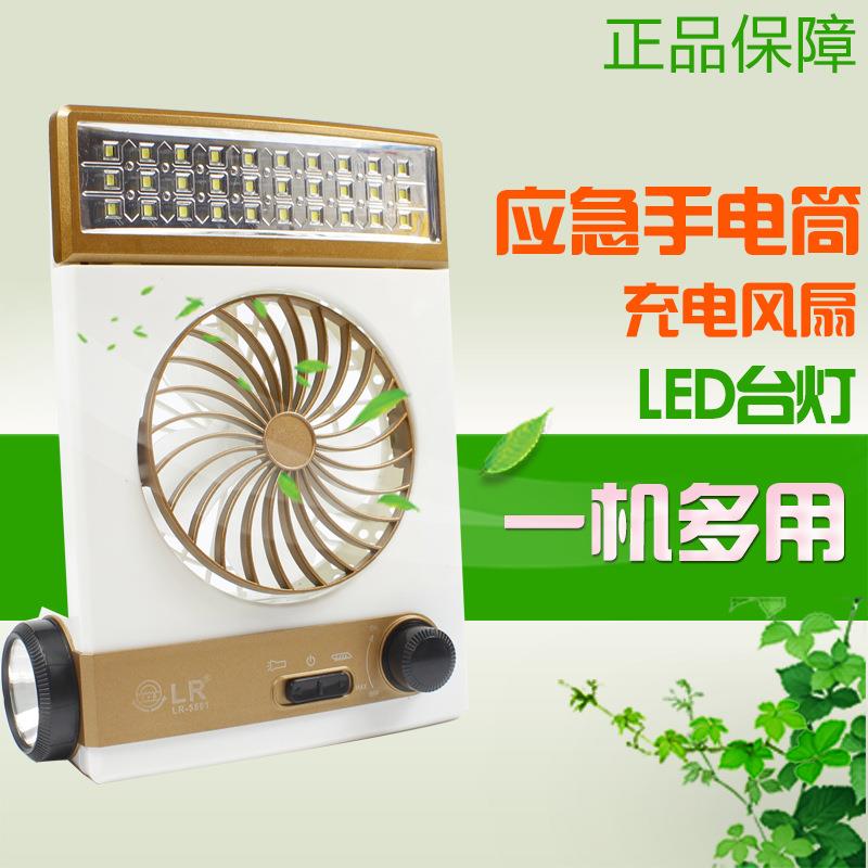 新款直销多功能LED台灯迷你学生宿舍办公小电扇太阳能风扇充电户