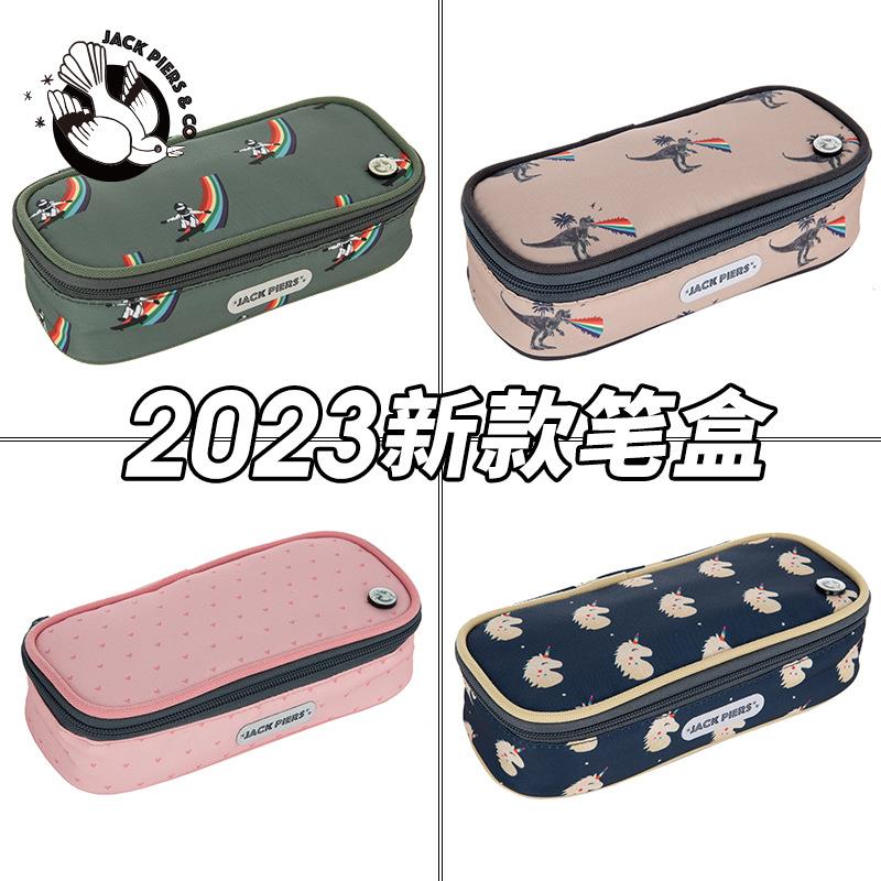 比利时JACKPIERS小学生笔盒笔袋女孩男孩儿童JP拉链文具盒铅笔袋