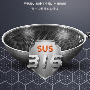 316不锈钢炒锅不粘锅家用电磁炉燃气灶炒菜锅平底锅通用铁锅1抗菌
