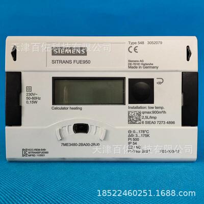 7ME3480-4AB00-2BK1积算仪7ME34804AB002BK1积分器