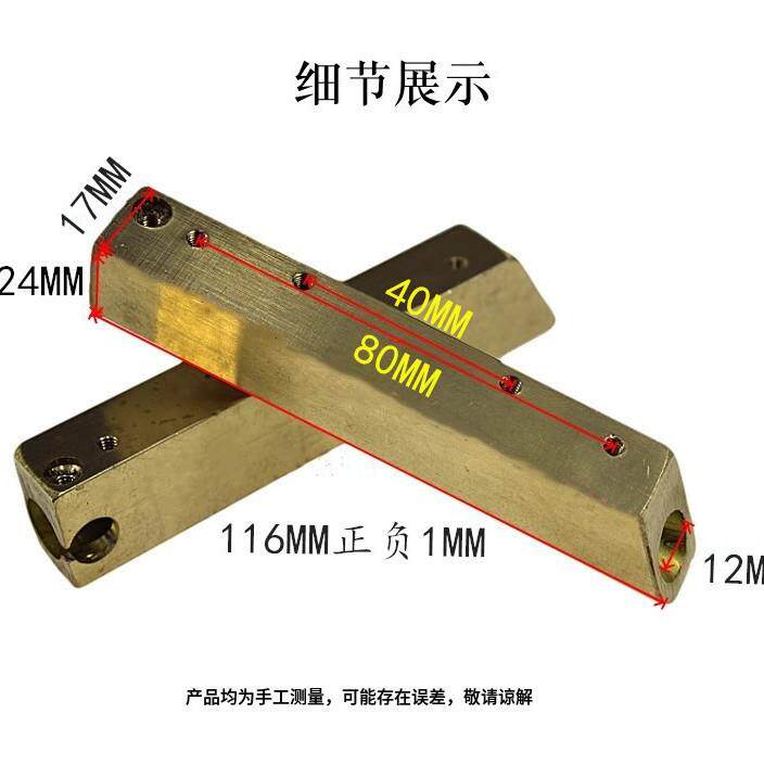 鼎业牌800 900 1000型连续封口机配件 纯铜上下加热铜块 发热铜条图片