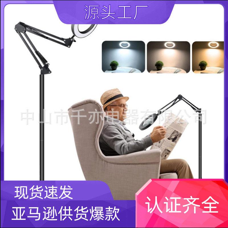 美容纹绣工作落地灯LED美甲护眼简约书房钢琴灯 麻将纹身睫毛台灯