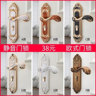 房门锁 室内门锁象牙白卧室通用型静音门把手实木门锁家用锁具欧式