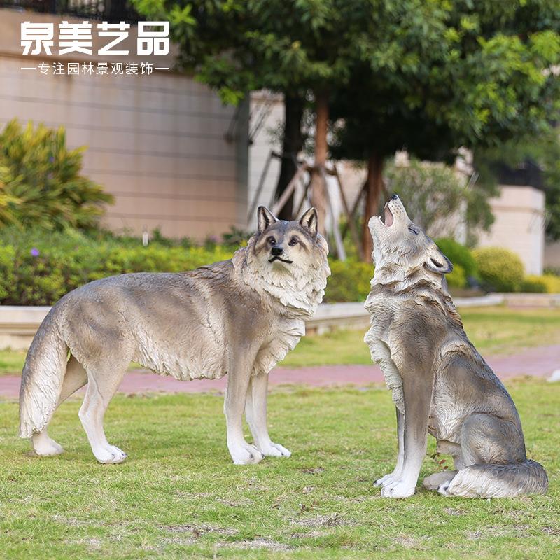 仿真动物狼雕塑大号狗树脂工艺品摆件花园庭院户外园林景观装饰
