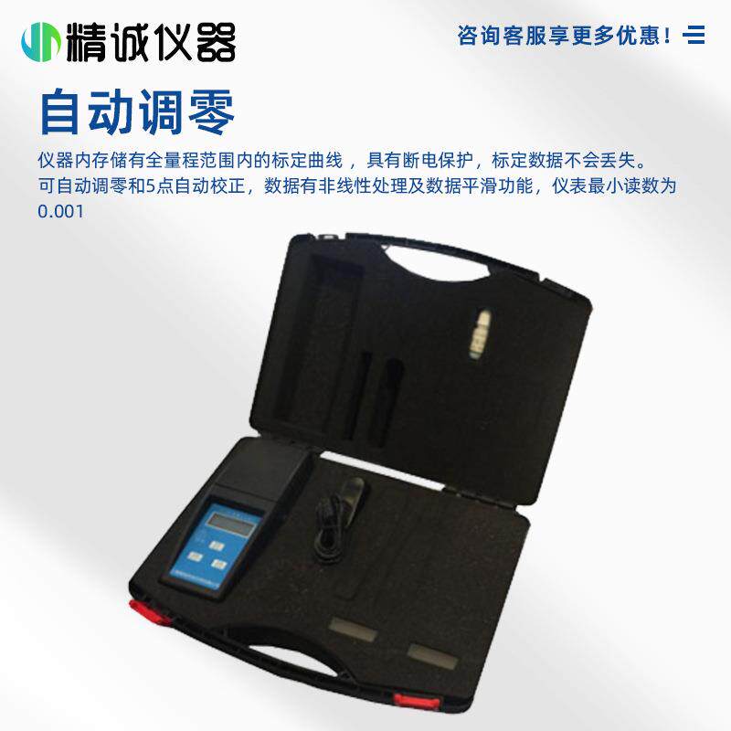 便携式尿素检测仪污水厂游泳池尿素快速检测仪化学比色法