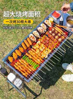 户外烧tMn4nRzV烤架子架用烤烧烤炉炉子野外碳烤炉家全套烤肉