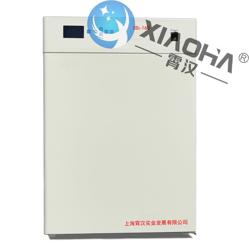 二氧化碳细胞培养箱电热恒温细菌培养箱微生物高效过滤器
