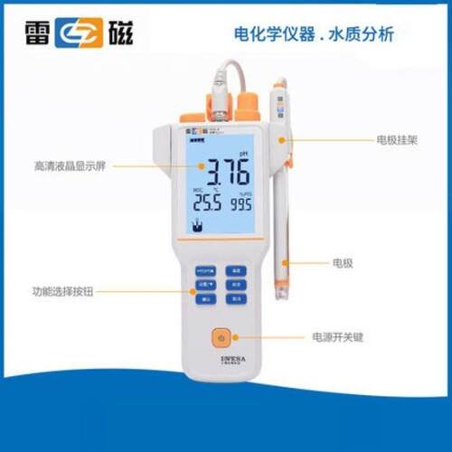 上海雷磁 PHB-4型PH计 便携式酸度计PH测定仪