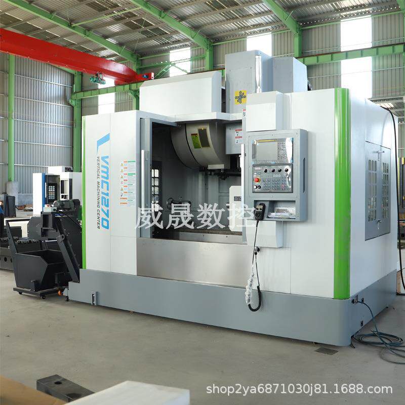 C立式加工中心机床高精度数控铣床大行程五金加工智能编程机床