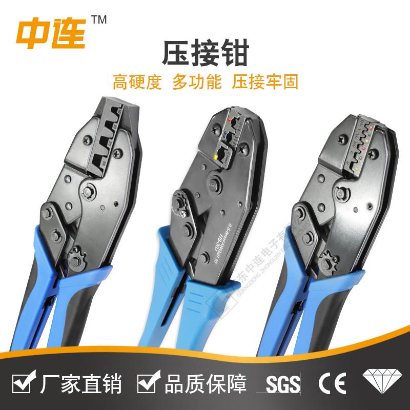 中连 多功能压线 线钳压接钳夹线 线钳子 电工专用工具接线 线端
