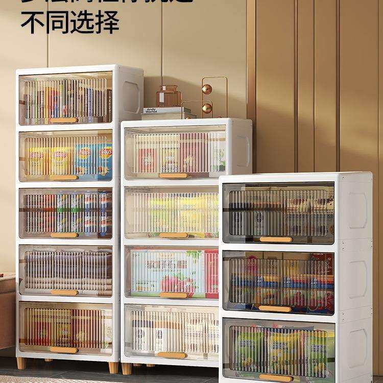 厨房收纳柜子储物柜翻盖式锅具柜子杂物塑料柜卫生间客厅置物架子