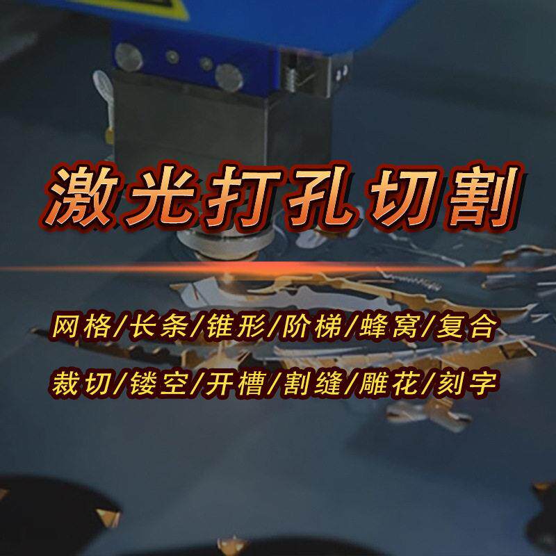 激光钻孔机大幅面不锈钢铁板加厚割板机12000瓦万瓦级激光切割机