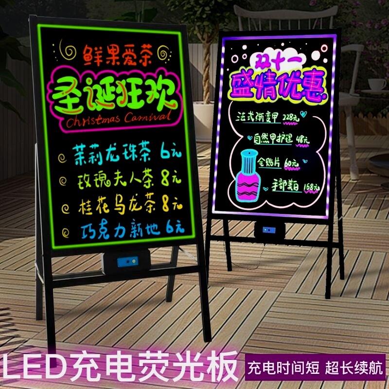 发光蓝牙语音led荧光板夜市摆摊多彩荧光屏广告展示牌黑板广告牌