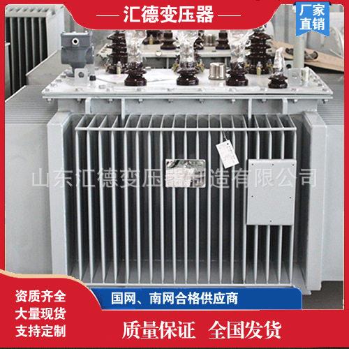 S11-500KVA油浸式电力变压器10KV变压器户外汇德电气